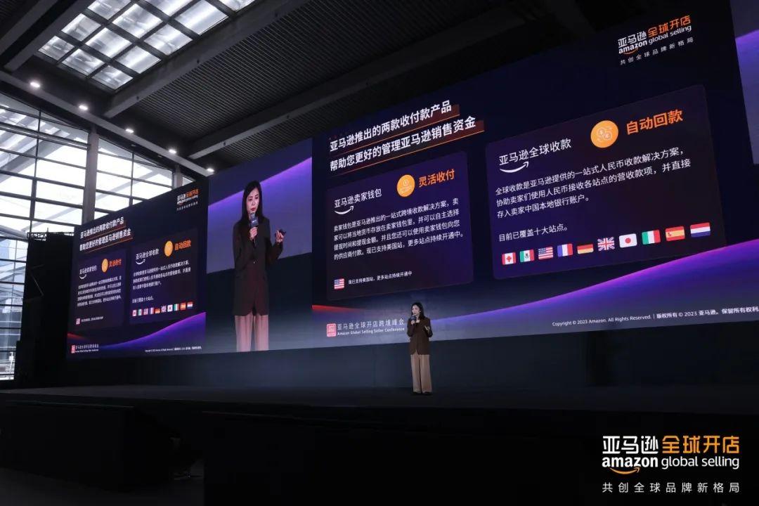 事關2024搞錢大計！亞馬遜跨境收付新功能上線！