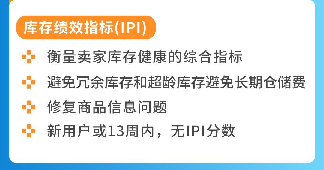 都2024了，傳統工廠到底能不能在亞馬遜做跨境電商？！