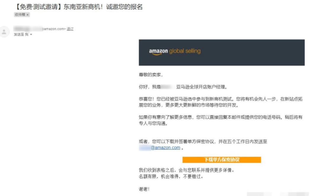 無數賣家被強行封號，亞馬遜賬號關聯風險大盤點！
