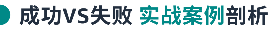 單SKU老品 vs. 多SKU變體, 廣告成敗的差異在哪裏？
