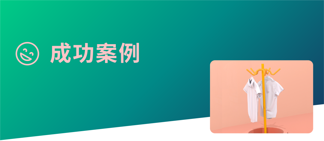 單SKU老品 vs. 多SKU變體, 廣告成敗的差異在哪裏？