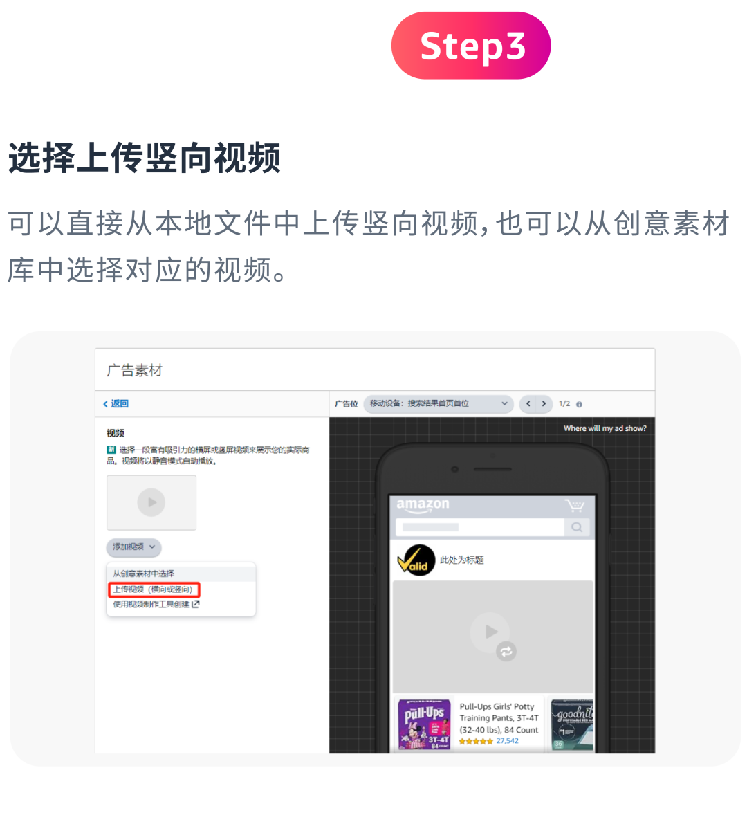 兩大新功能“龍”重上線，用視頻+圖片創意圈粉