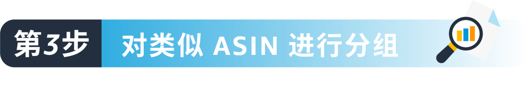 用自有包裝直接發貨，每件商品配送費優惠可達€4.83，還環保！亞馬遜SIPP來了！