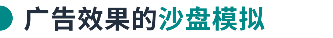 單SKU老品 vs. 多SKU變體, 廣告成敗的差異在哪裏？
