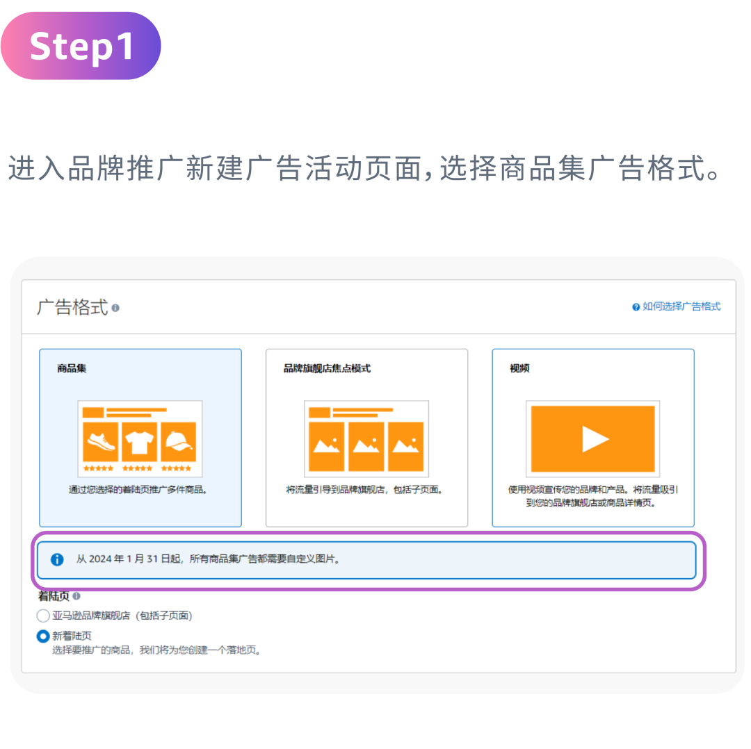 兩大新功能“龍”重上線，用視頻+圖片創意圈粉