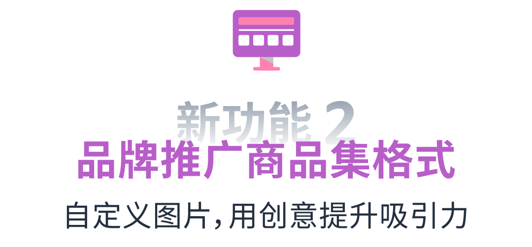 兩大新功能“龍”重上線，用視頻+圖片創意圈粉