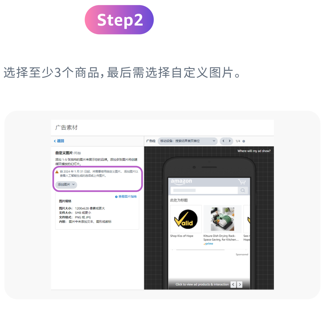 兩大新功能“龍”重上線，用視頻+圖片創意圈粉