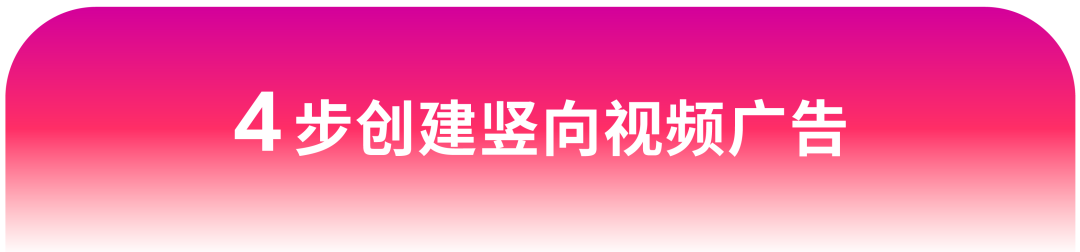 兩大新功能“龍”重上線，用視頻+圖片創意圈粉