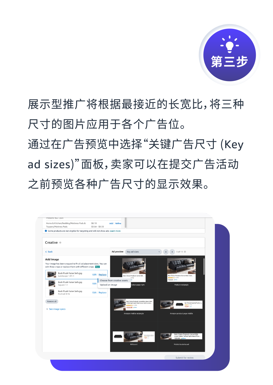 橫屏or豎屏？不再受限！創意圖片迎來新利好