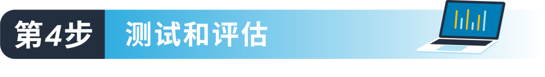 用自有包裝直接發貨，每件商品配送費優惠可達€4.83，還環保！亞馬遜SIPP來了！