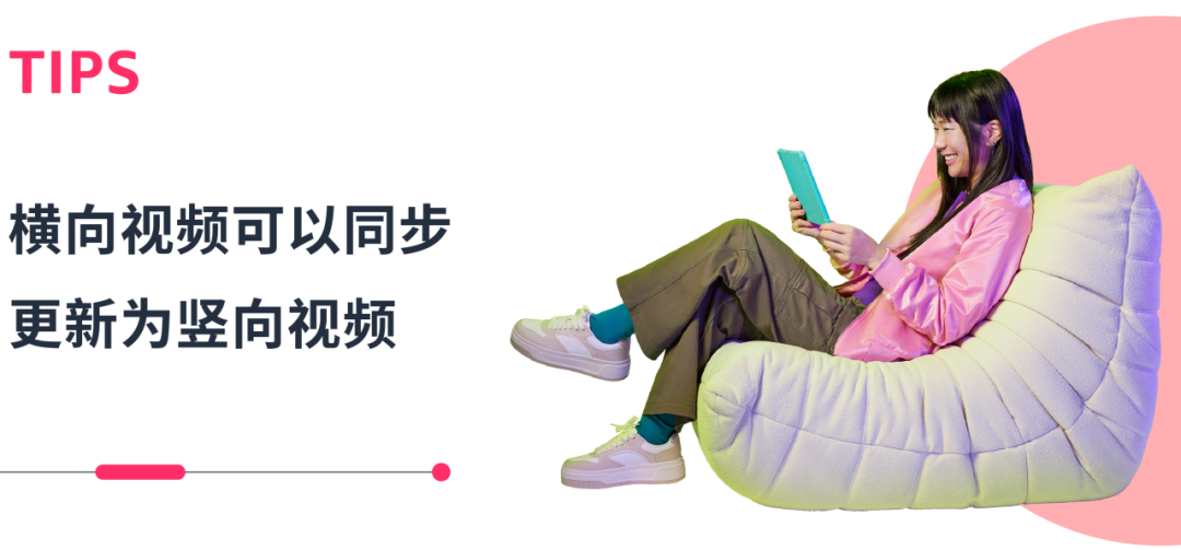 兩大新功能“龍”重上線，用視頻+圖片創意圈粉