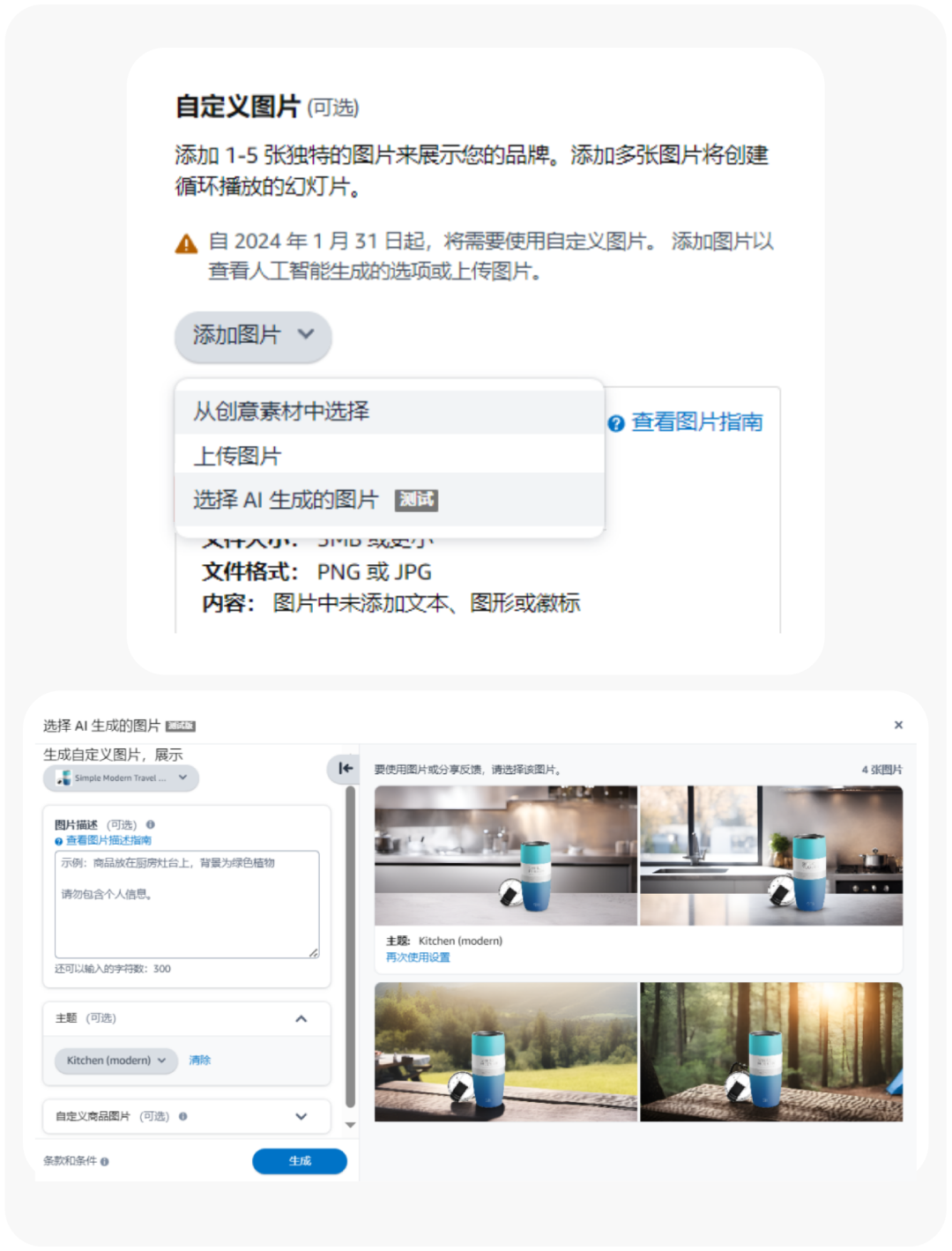 兩大新功能“龍”重上線，用視頻+圖片創意圈粉