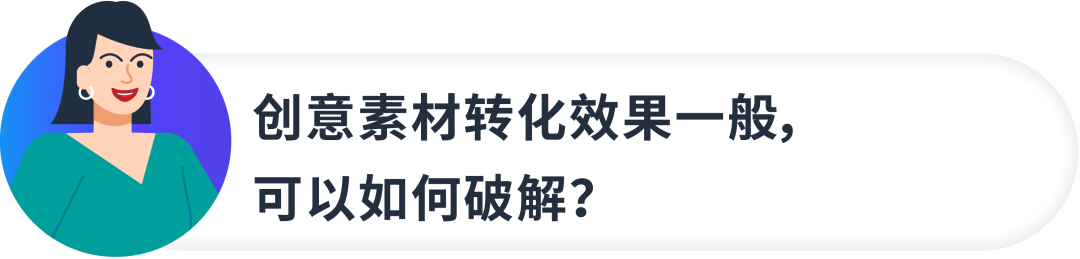橫屏or豎屏？不再受限！創意圖片迎來新利好