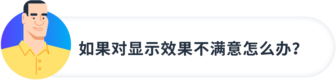 橫屏or豎屏？不再受限！創意圖片迎來新利好