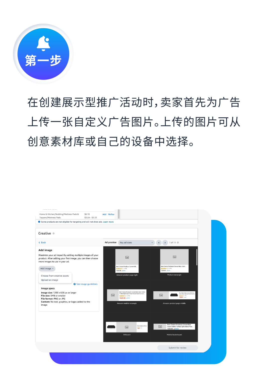 橫屏or豎屏？不再受限！創意圖片迎來新利好