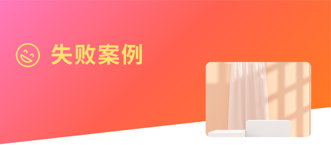 單SKU老品 vs. 多SKU變體, 廣告成敗的差異在哪裏？