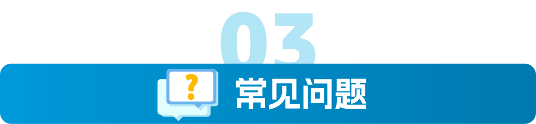 用自有包裝直接發貨，每件商品配送費優惠可達€4.83，還環保！亞馬遜SIPP來了！