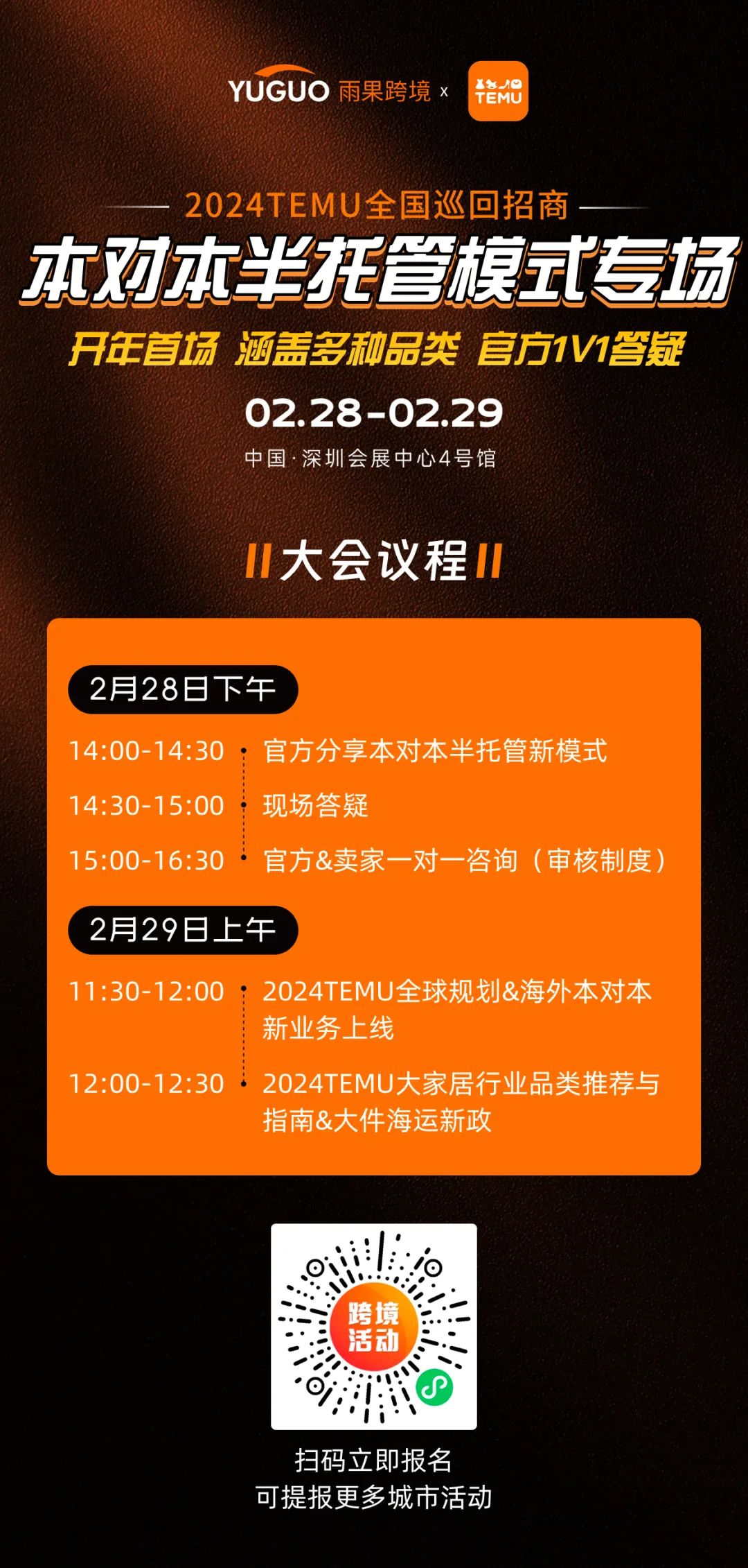 暴擊！大範圍雨雪影響賣家出貨