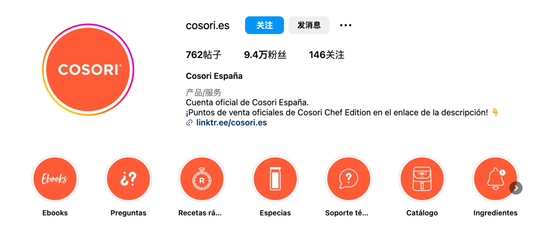 霸榜亞馬遜！撐起百億市值！COSORI的營銷厲害在哪裏？