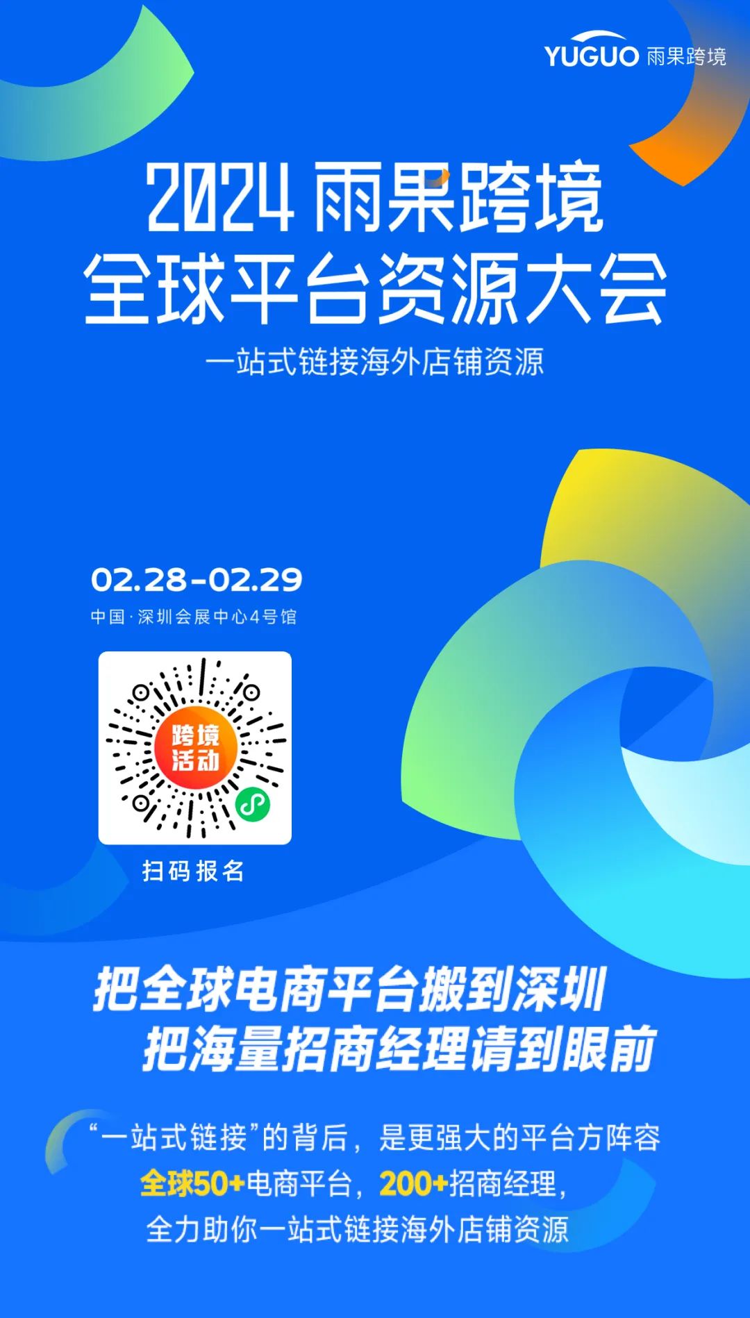 突發！Wish將被收購