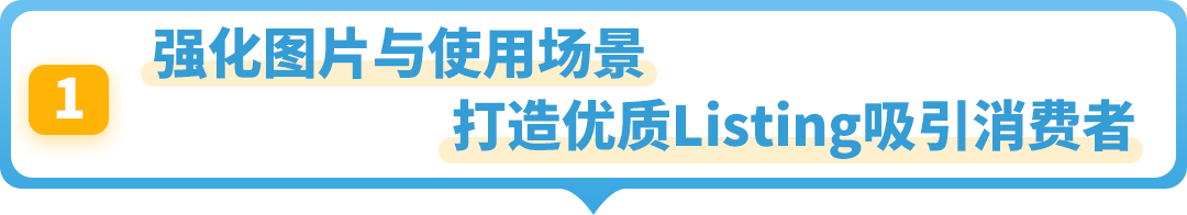 常被忽略卻在亞馬遜海外異常火爆！這個“冷門”品類商機藏不住了！