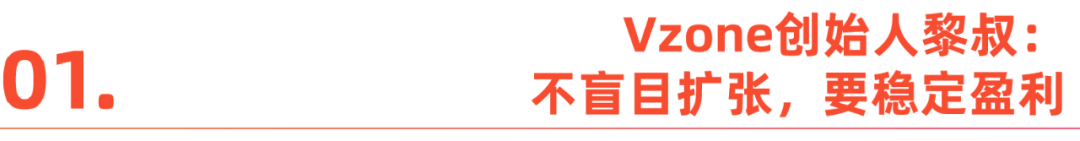 2024年，出海人“搞錢”的路子變了