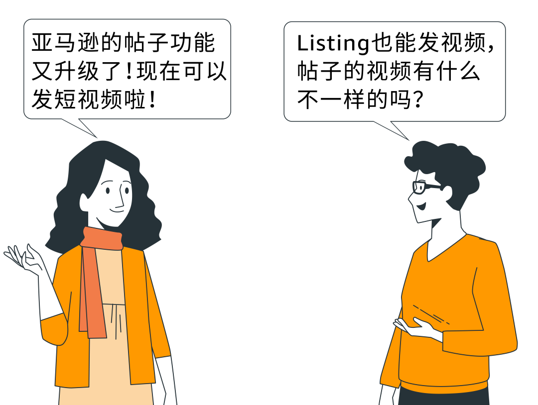 重磅|視頻帖子強勢登陸亞馬遜美國站！免費流量入口，銷量還能再漲22.5%？