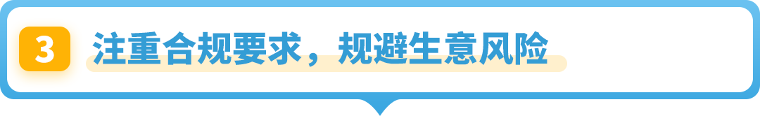常被忽略卻在亞馬遜海外異常火爆！這個“冷門”品類商機藏不住了！