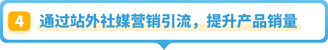 常被忽略卻在亞馬遜海外異常火爆！這個“冷門”品類商機藏不住了！