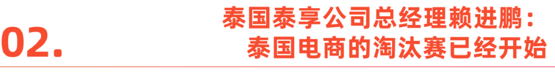 2024年，出海人“搞錢”的路子變了