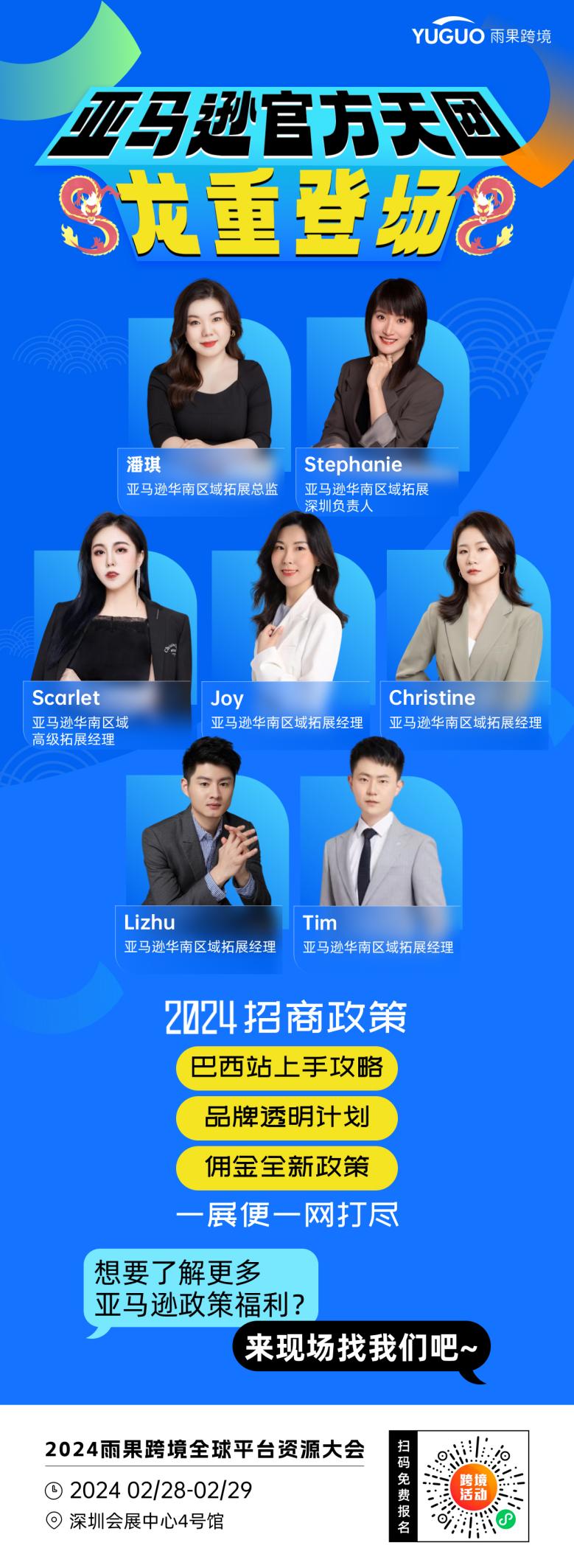 服裝佣金下調後，2024年亞馬遜賣家如何藉機獲取更多訂單？
