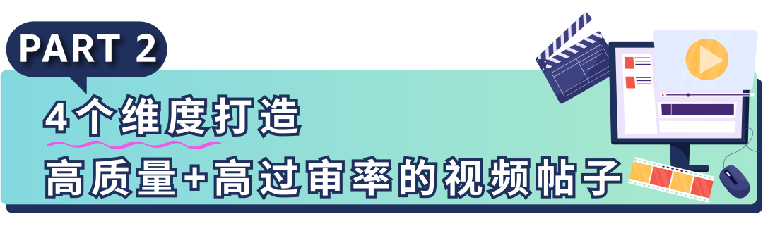 重磅|視頻帖子強勢登陸亞馬遜美國站！免費流量入口，銷量還能再漲22.5%？