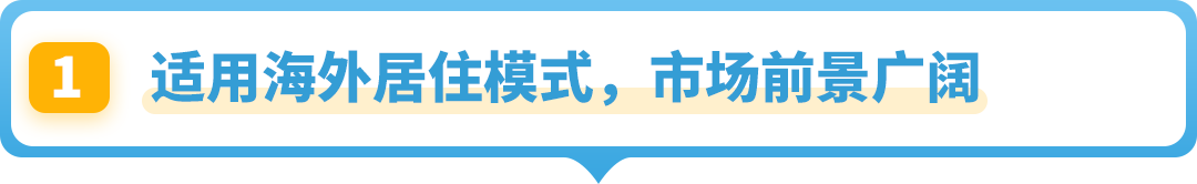 常被忽略卻在亞馬遜海外異常火爆！這個“冷門”品類商機藏不住了！