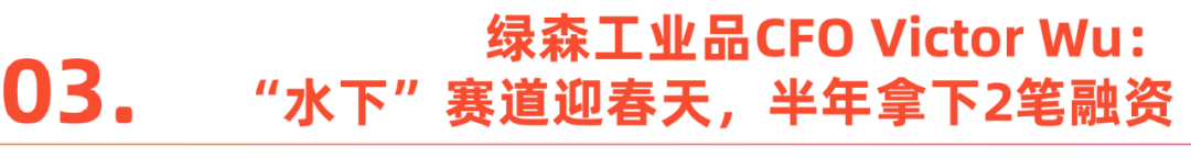 2024年，出海人“搞錢”的路子變了