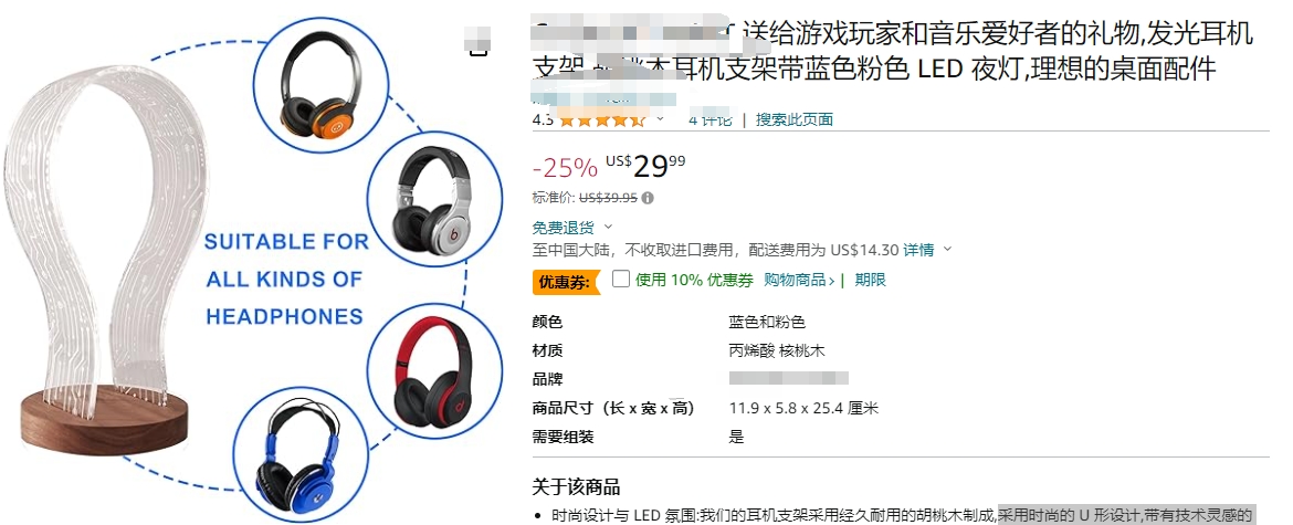 侵權預警 | 美國外觀專利合集，這三款產品慎賣 ！！！