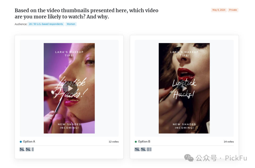 如何在TikTok Shop銷售商品？（上篇）