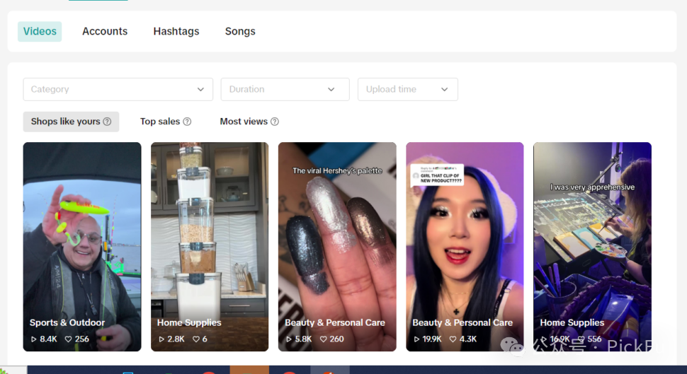 如何在TikTok Shop銷售商品？（上篇）