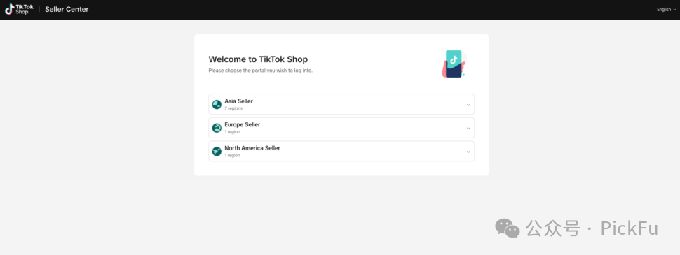 如何在TikTok Shop銷售商品？（上篇）