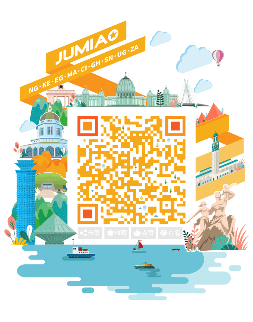 銷售額提升99%！JUMIA超級曝光強勢來襲，更有周年慶限時返利