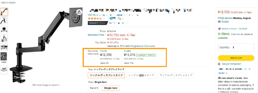 月銷599單0退貨？他在亞馬遜狂攬世界名校訂單，要靠科研副產品一年翻5倍！