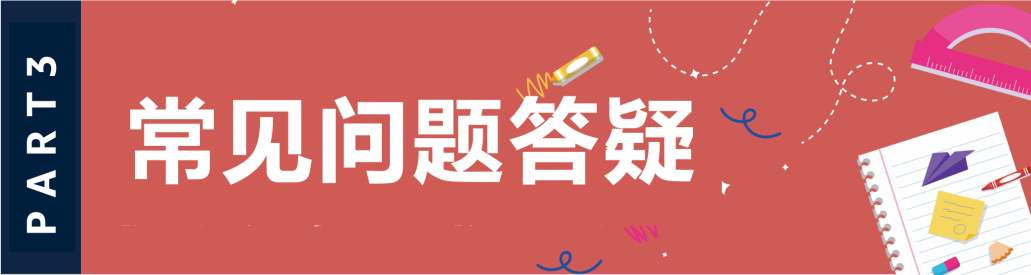 重磅｜2024年亞馬遜返校季活動將於6月-9月舉行，請北美、歐洲站賣家儘快提報！