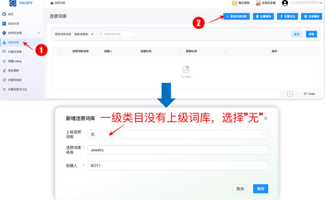 亞馬遜Ai工具深度測評，怎麼解決listing流量困境