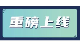 省錢高效！亞馬遜的這個新功能，能讓你的點擊率提升40%！