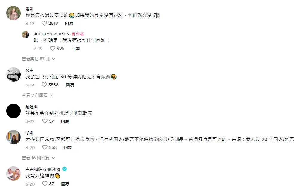 又一爆品！“零食盒”在TikTok意外爆火！