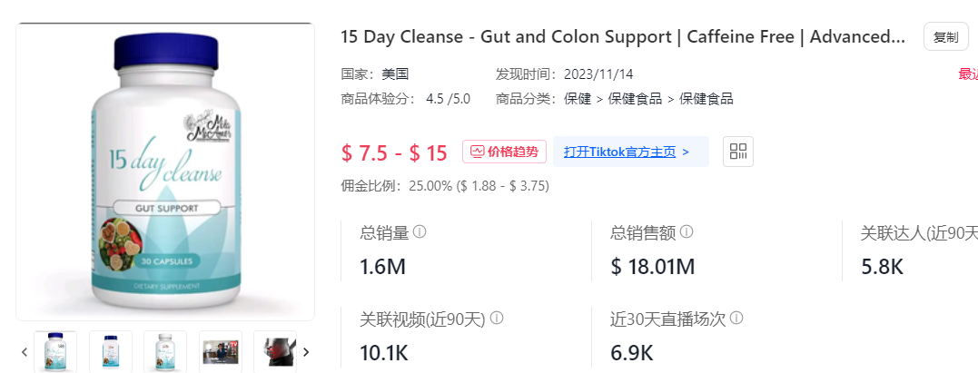 訂單突然爆了！一剃鬚刀霸榜TikTok美區