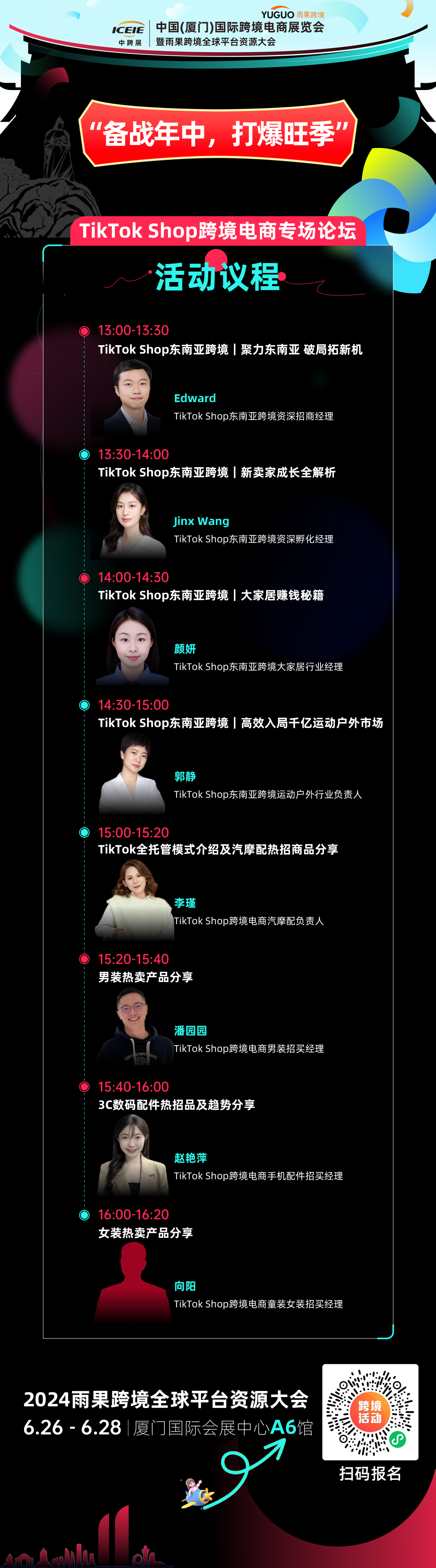 訂單突然爆了！一剃鬚刀霸榜TikTok美區