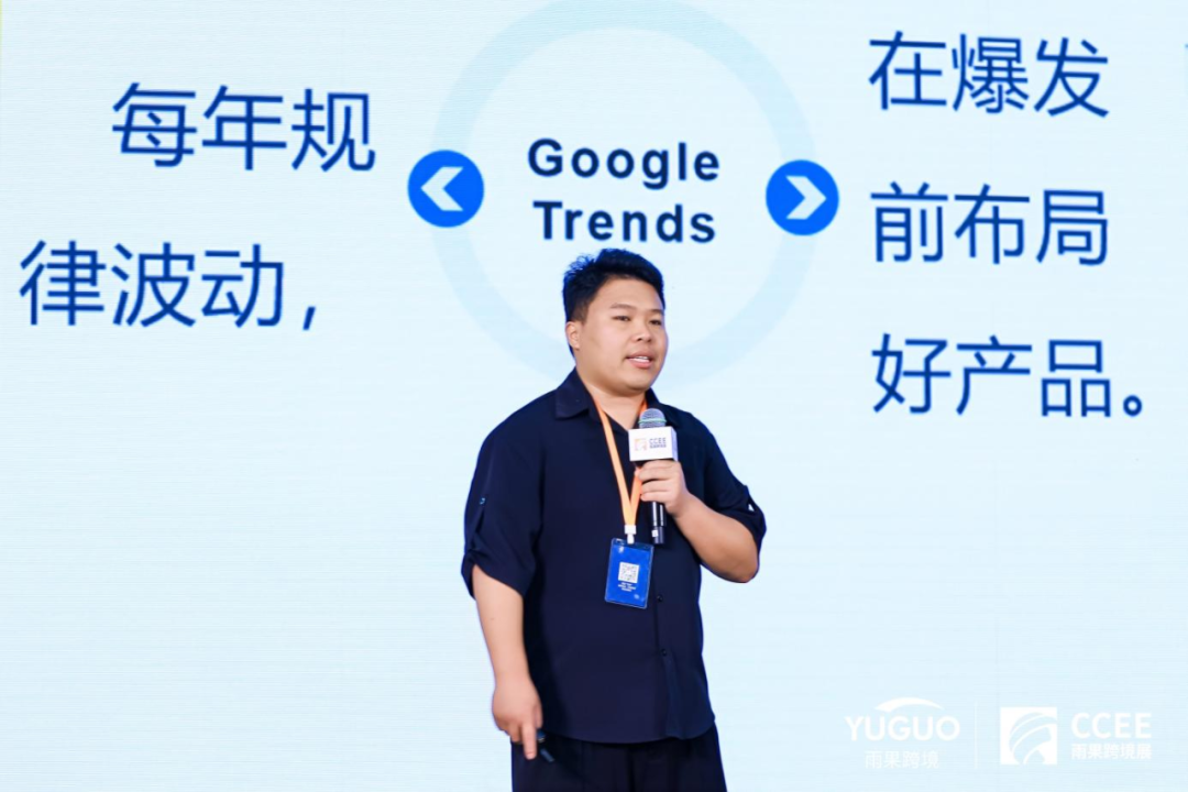 從淘天到速賣通，他發現了一些可複製的玩法