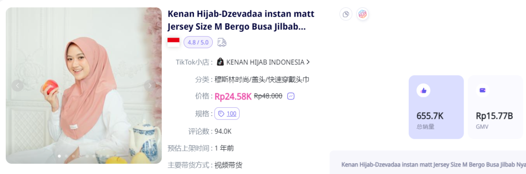 自拍燈成爆品！靠TikTok視頻帶火