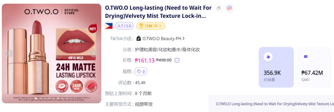 自拍燈成爆品！靠TikTok視頻帶火