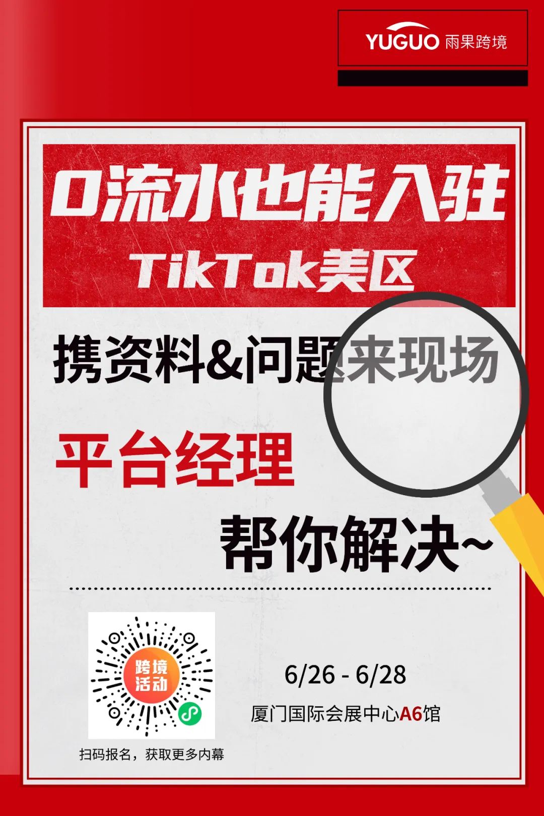 自拍燈成爆品！靠TikTok視頻帶火